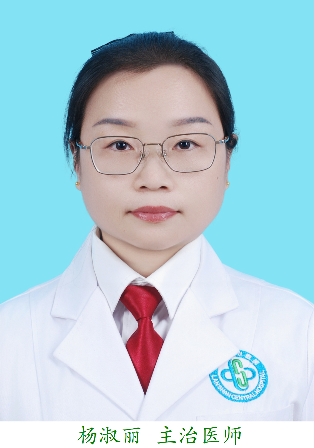 杨淑丽