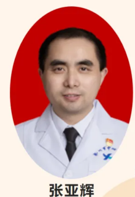 张亚辉