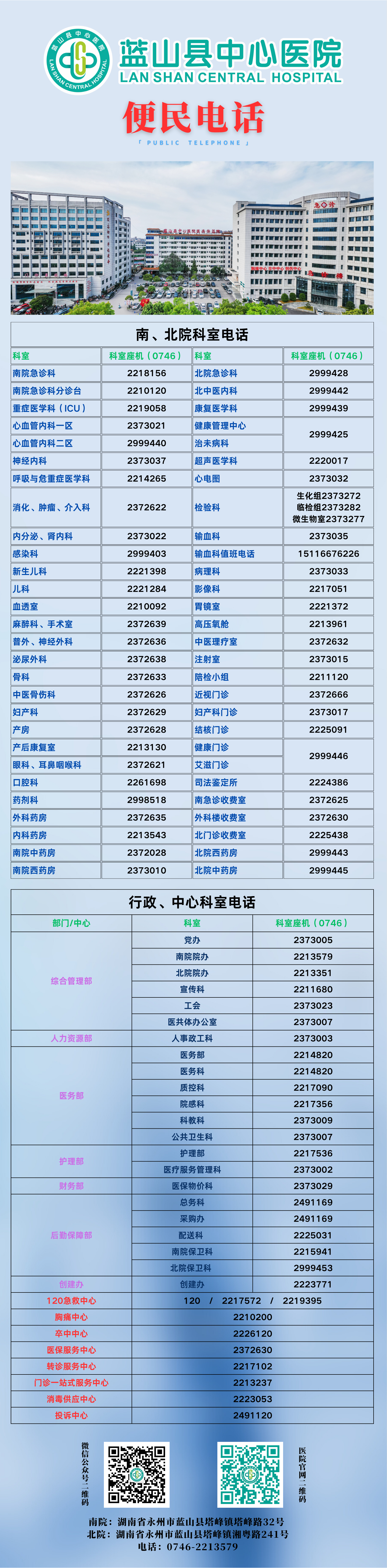 f403934d53f7287afb694bcd2327ed10.png
